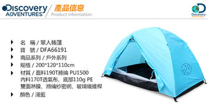 DISCOVERY ADVENTURES CAMPING TENT 2 PERSONS TENT, DOUBLE LAYER WATERPROOF WINDPROOF TENT,HIKING TENT FOR ALL SEASONS